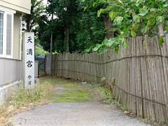 市川市柏井町3の寺社 天満神社